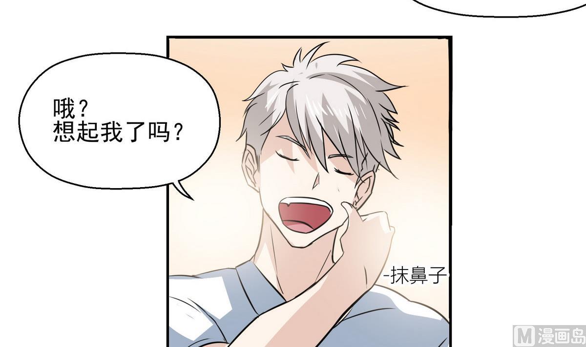 第5话 剑手20