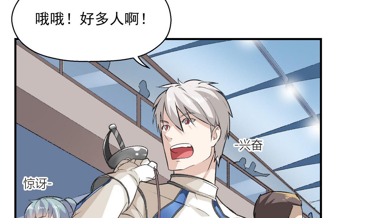 第16话 俱乐部杯6