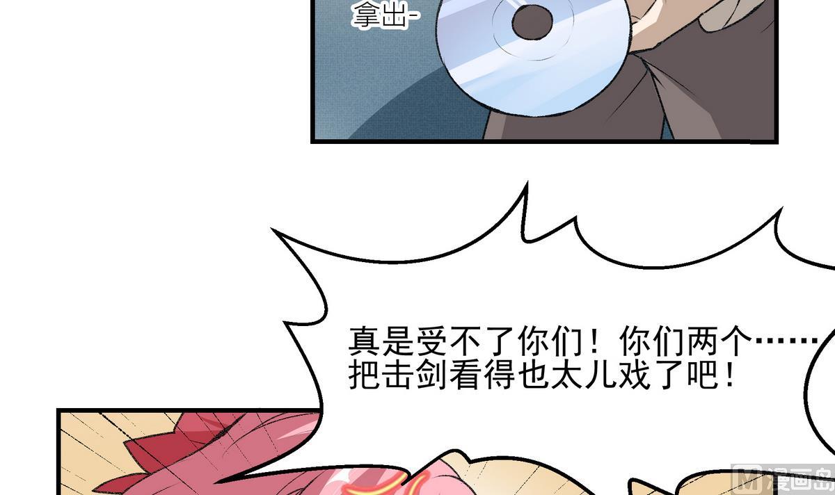 第12话 赛前23