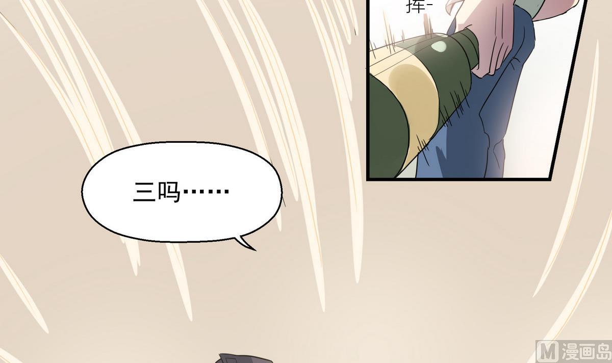 第5话 剑手5