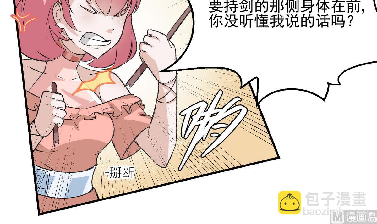 第13话 天分14