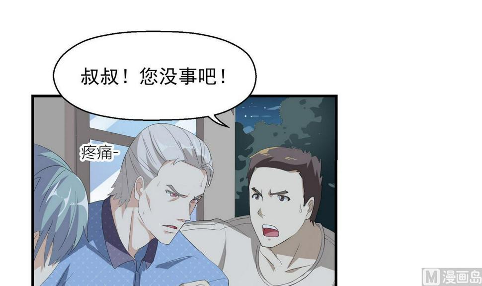 第8话 决心14