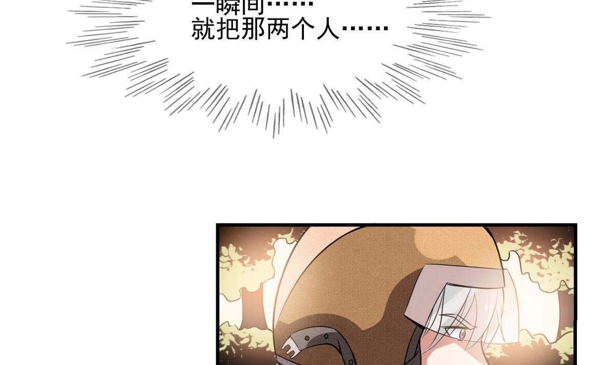 第7话 奖学金3