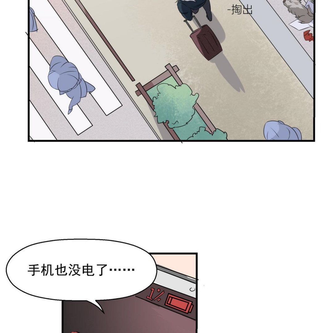 第4话 迷路19