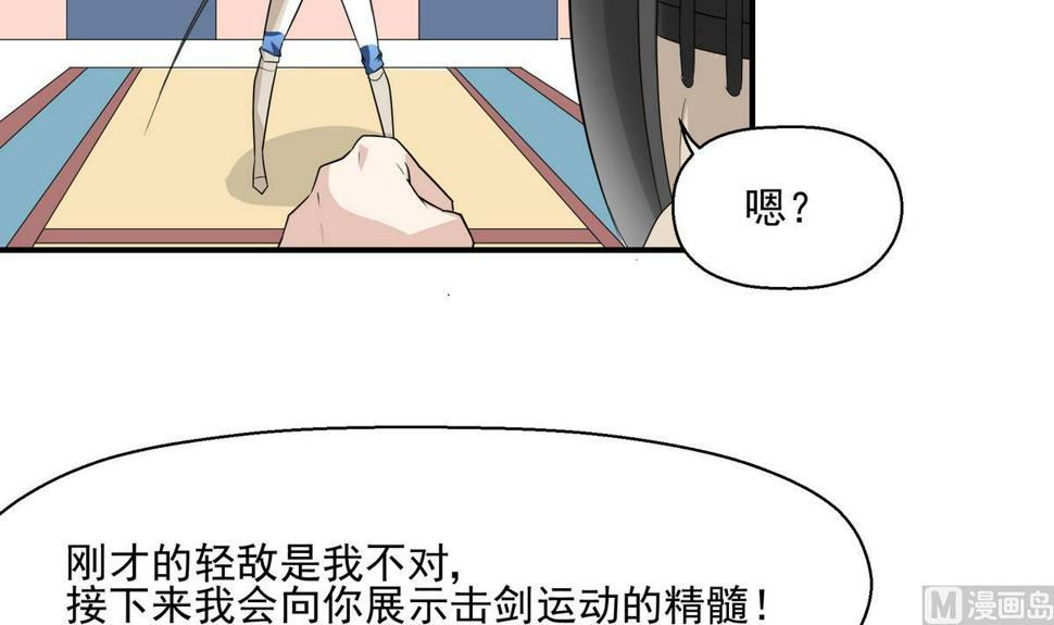第19话 回击20
