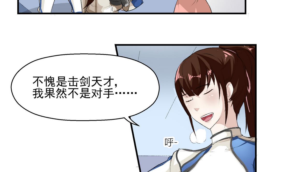第10话 参赛13