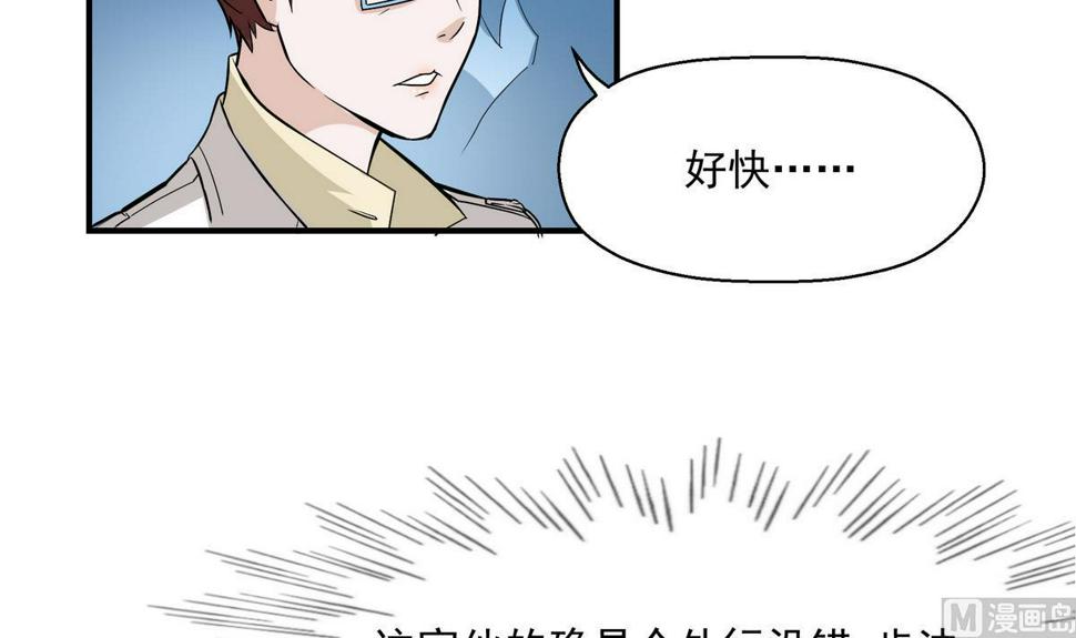 第19话 回击11