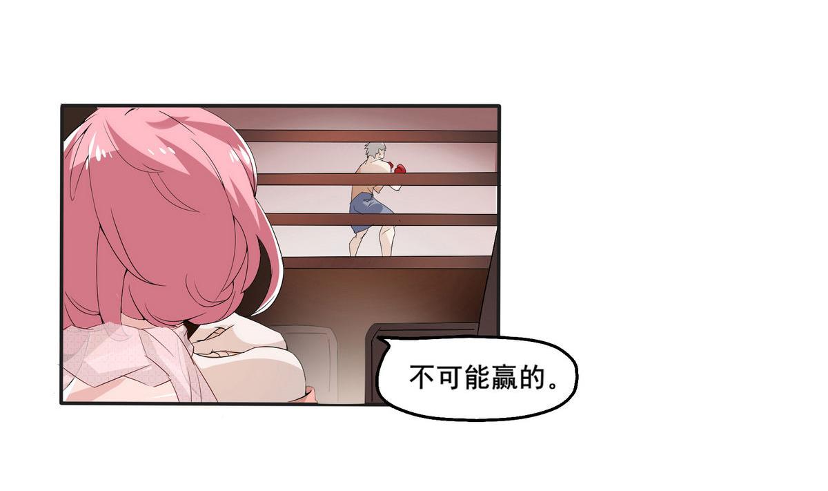 第1话 进击的闪电16