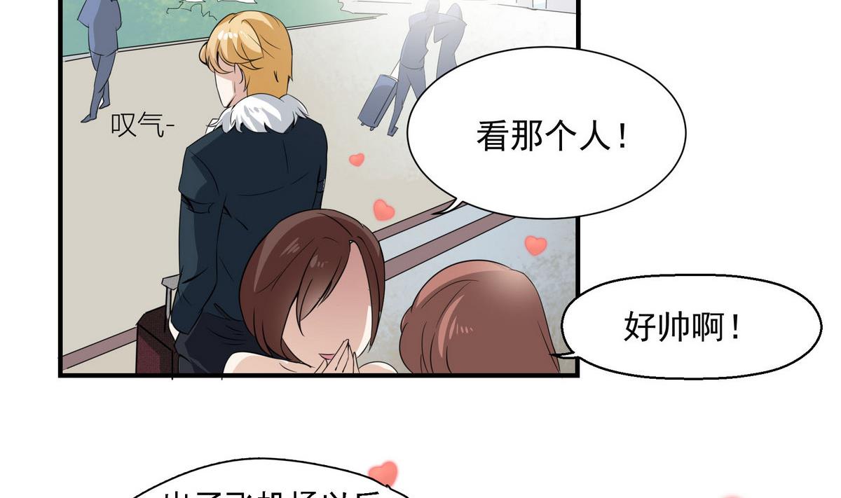 第4话 迷路3