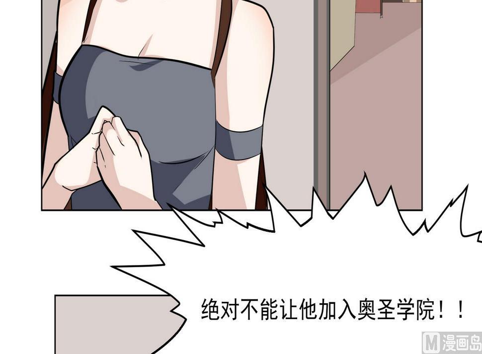 第21话 录取29