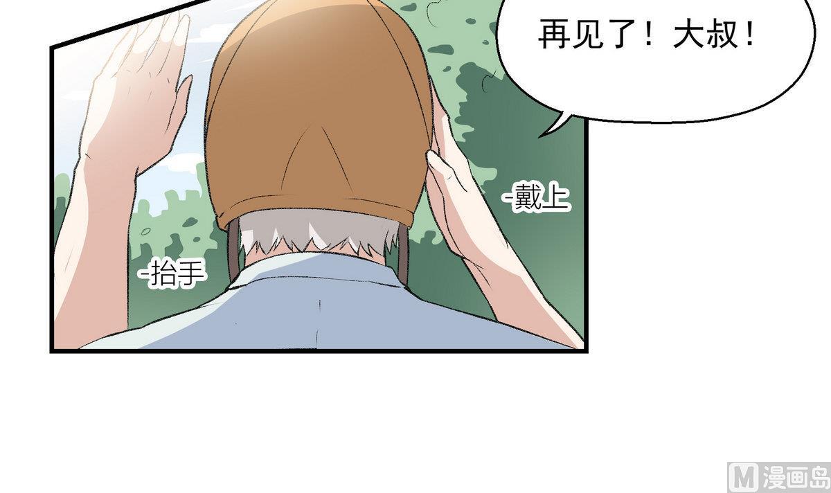 第10话 参赛29