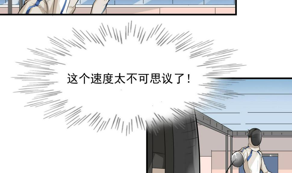第19话 回击13