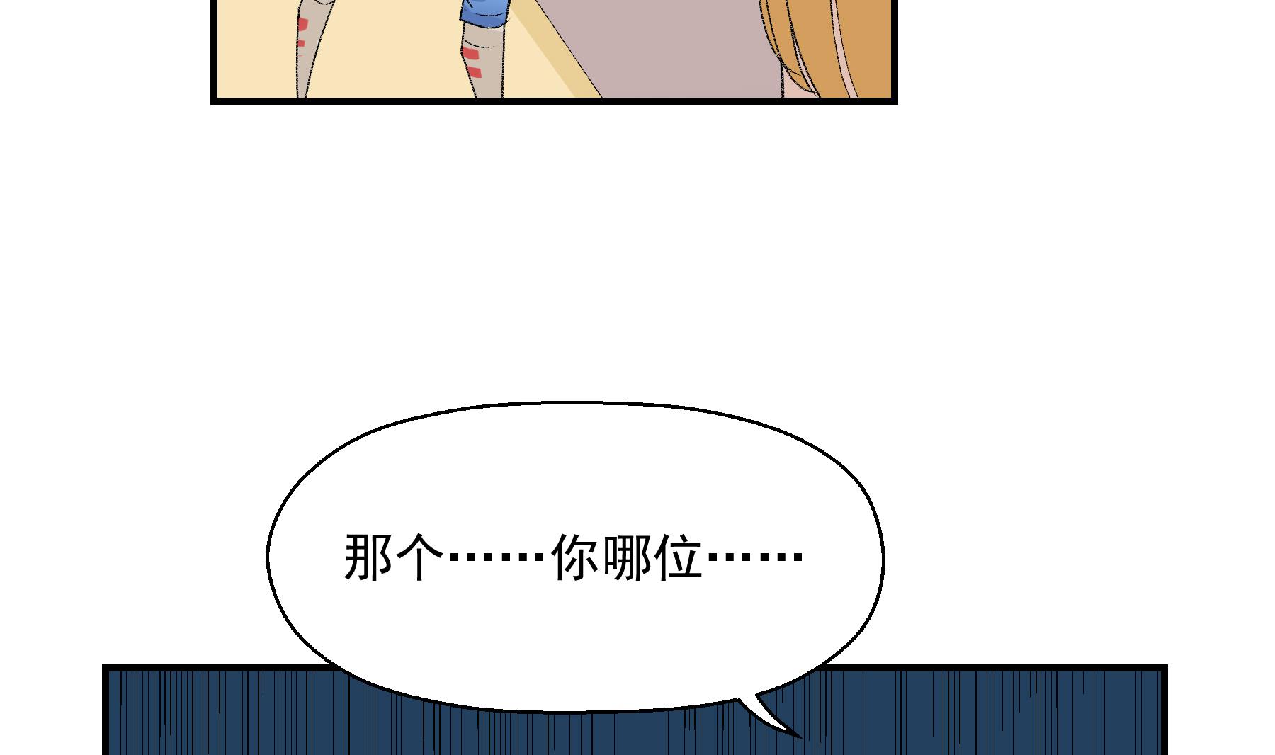 第17话 俱乐部杯7