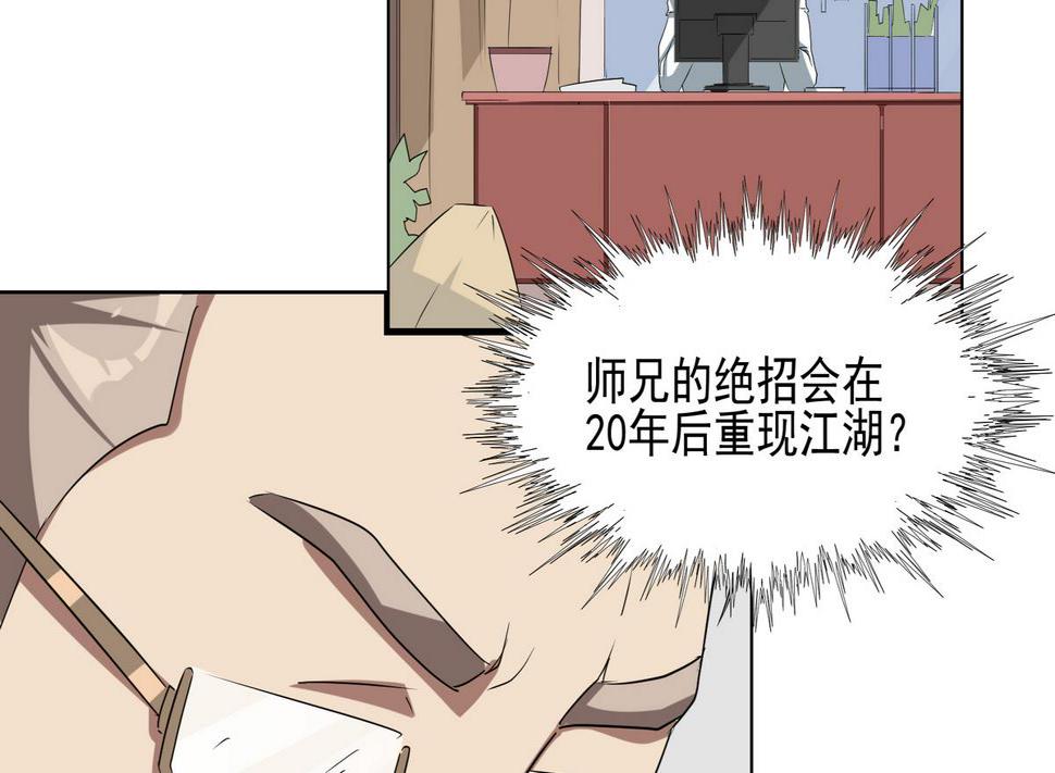 第21话 录取16