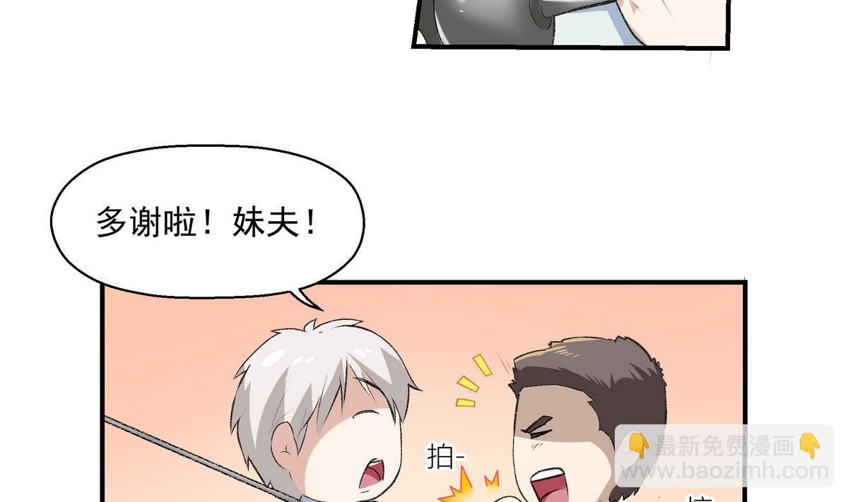 第11话 解围7