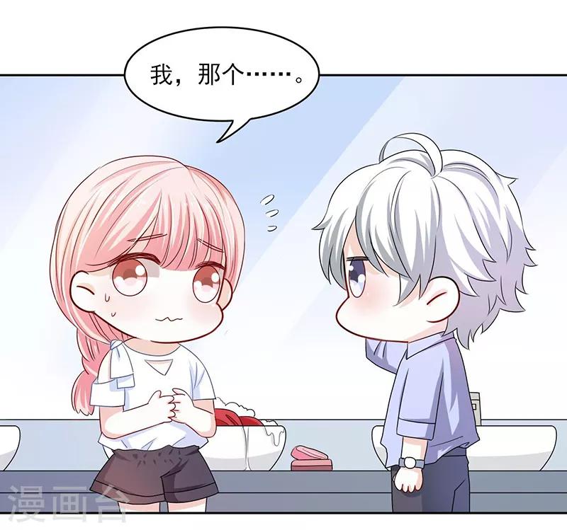 第58话6