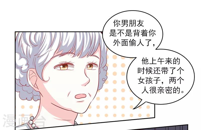 第48话4
