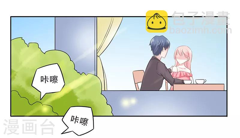 第5话7