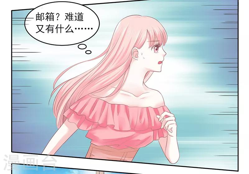 第29话7