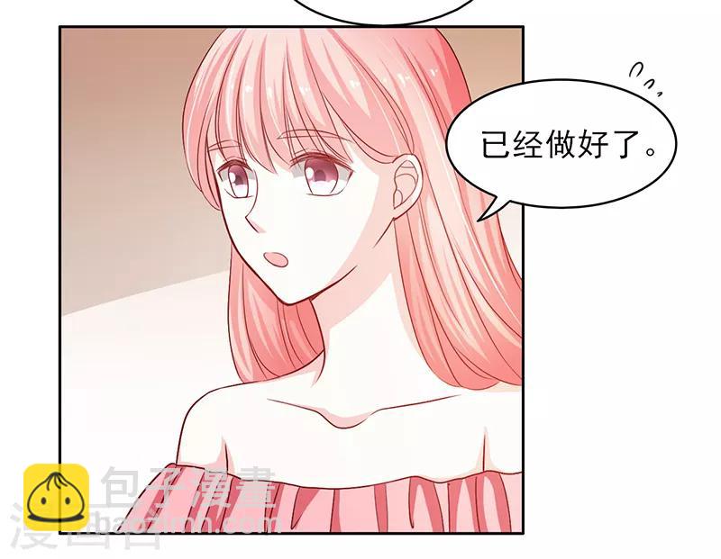 第37话5