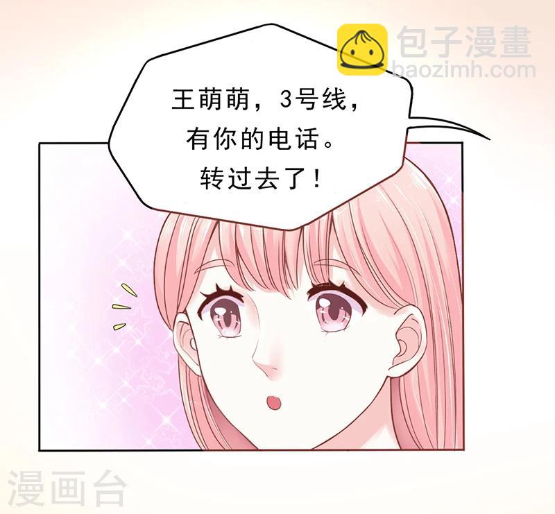 第1话6