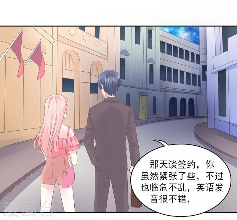 第21话5