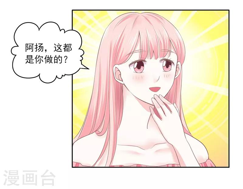 第24话1