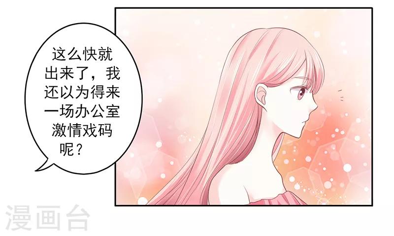 第29话0