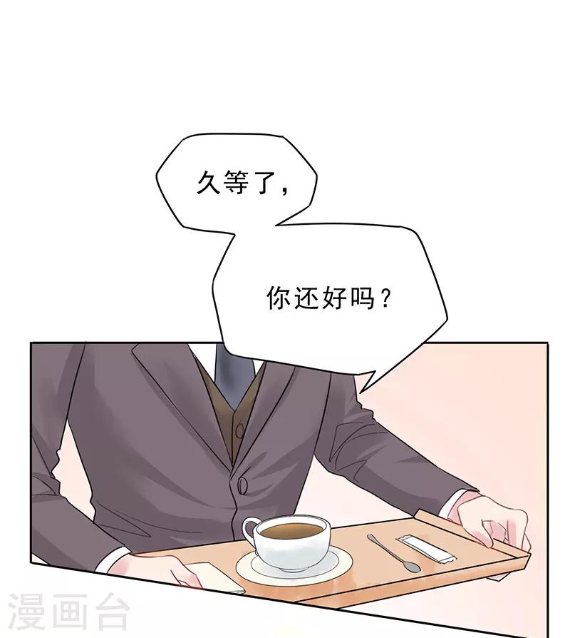 第5话3