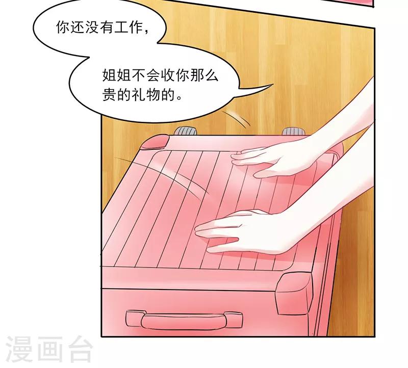 第8话1