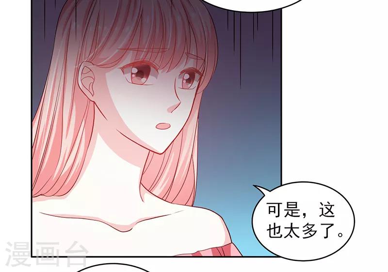 第36话1