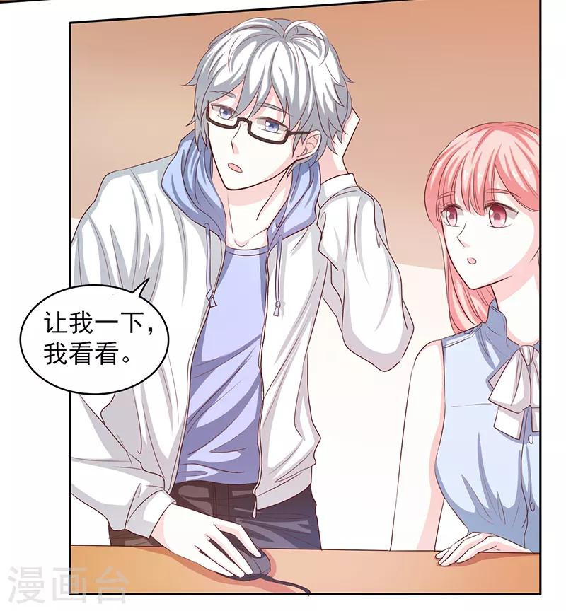 第44话3