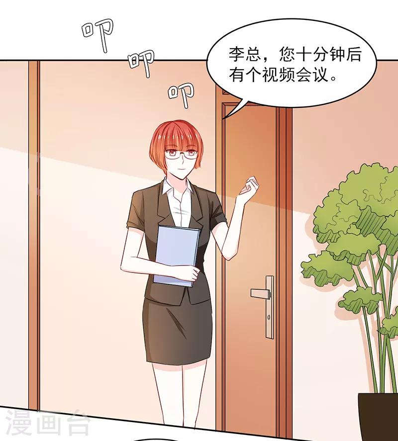 第66话0
