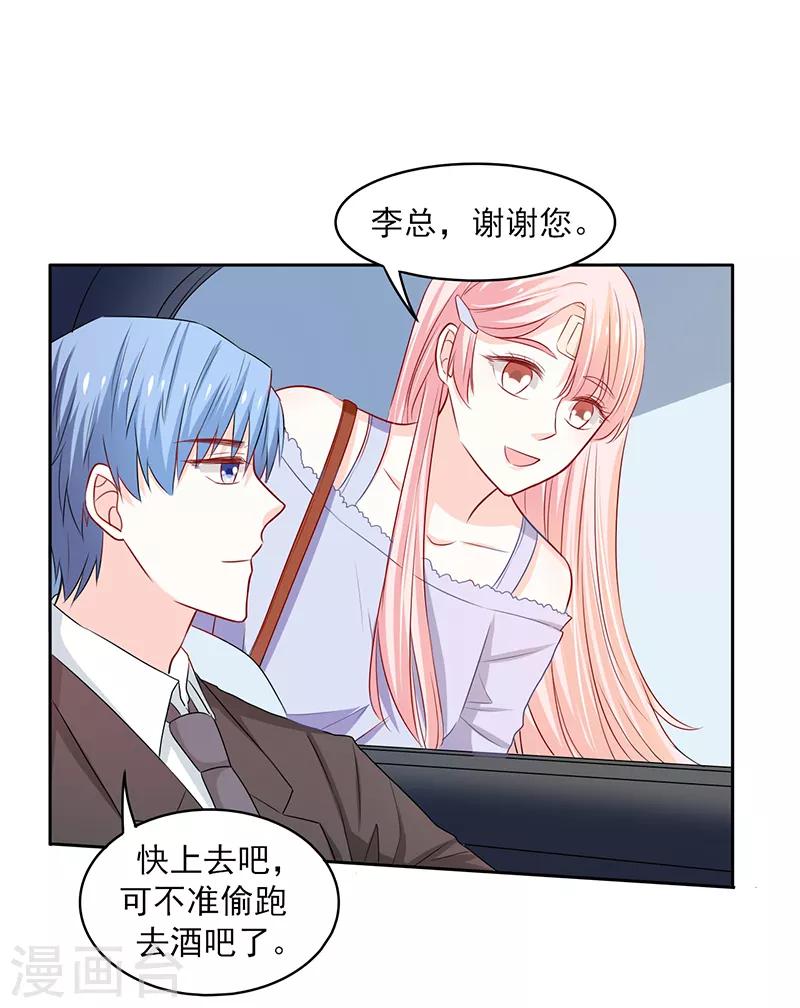 第68话5