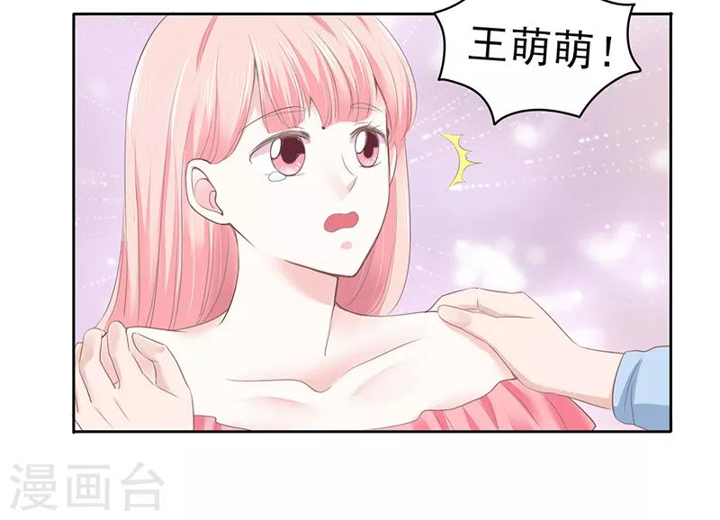 第26话7