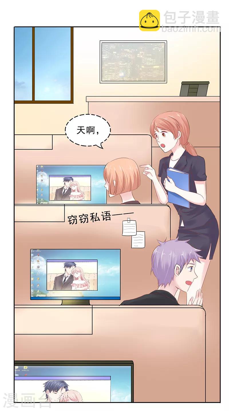 第4话1