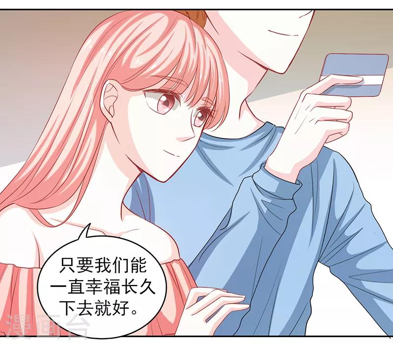 第43话0