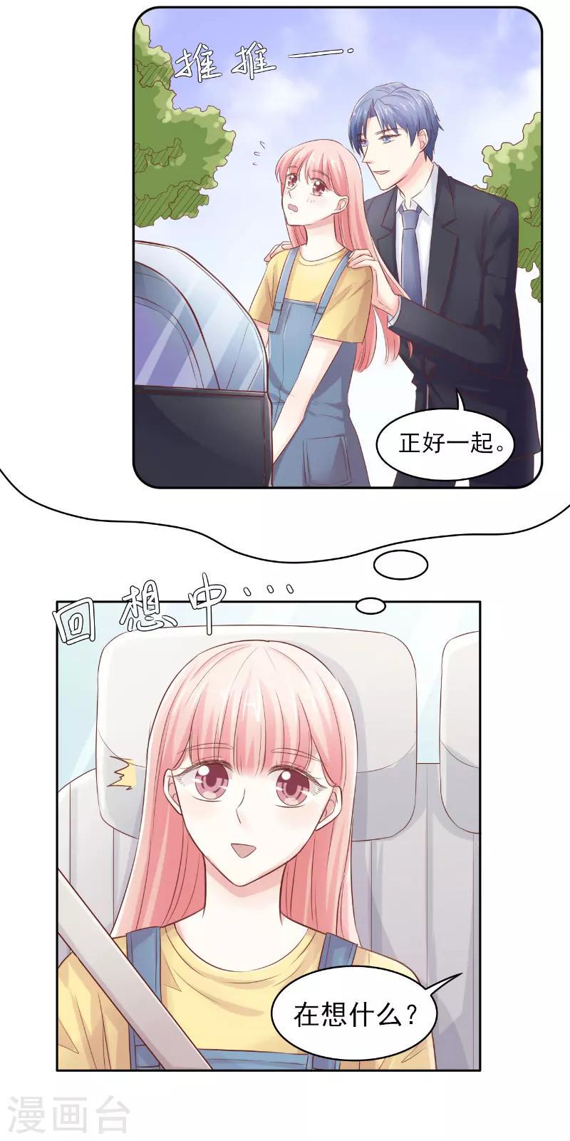 第72话1