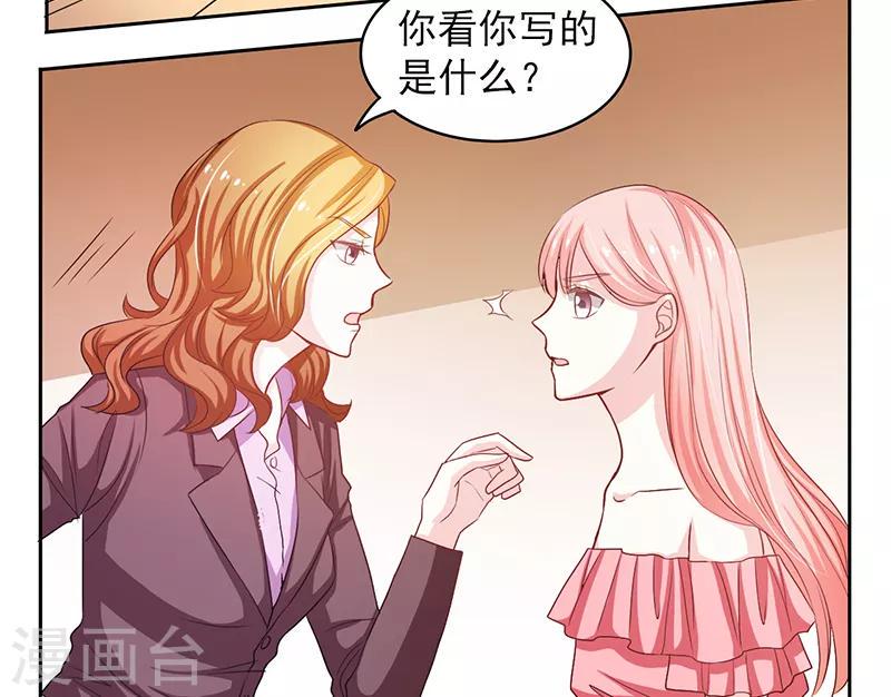 第38话2