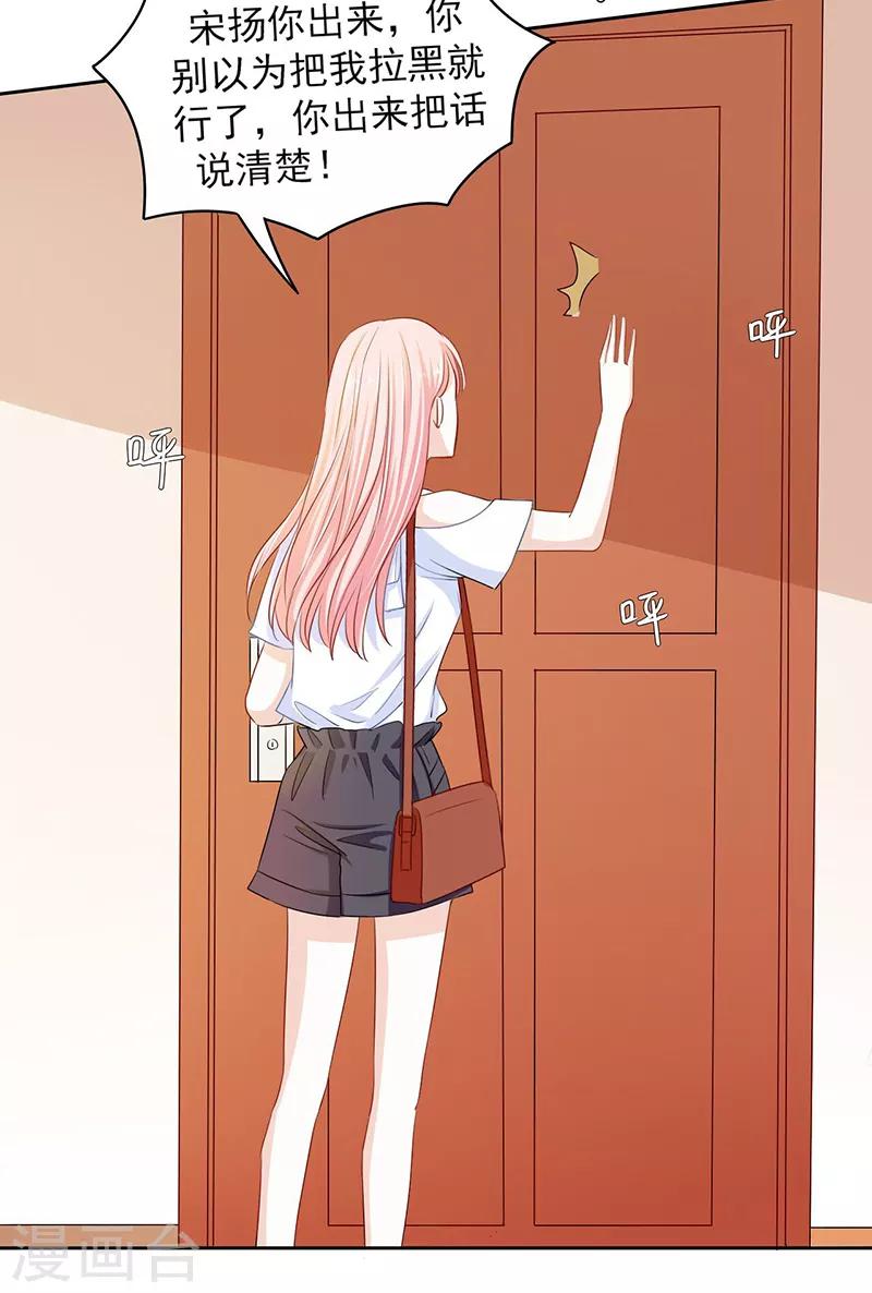 第59话9