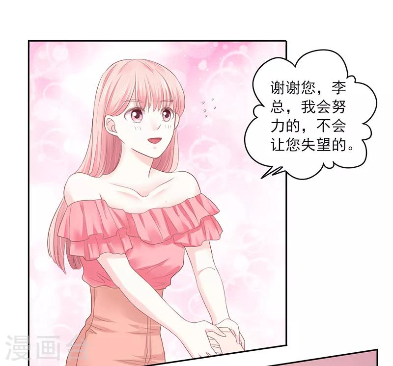 第28话7