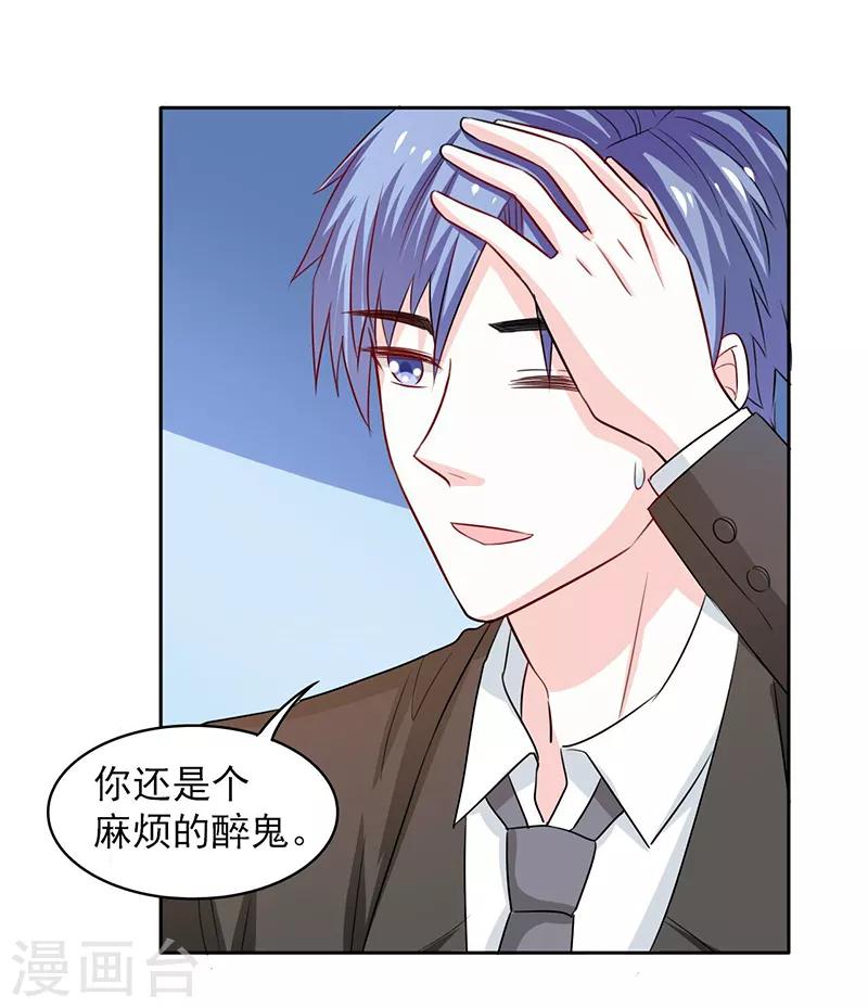 第63话7