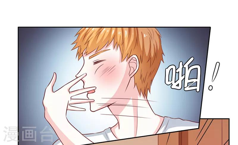 第50话6