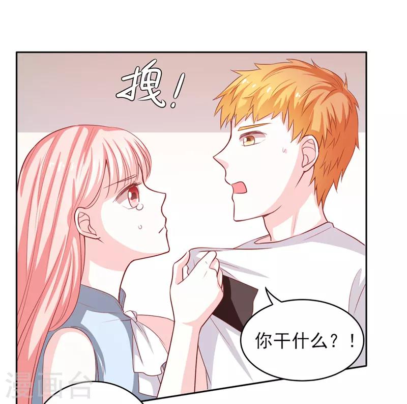 第51话6