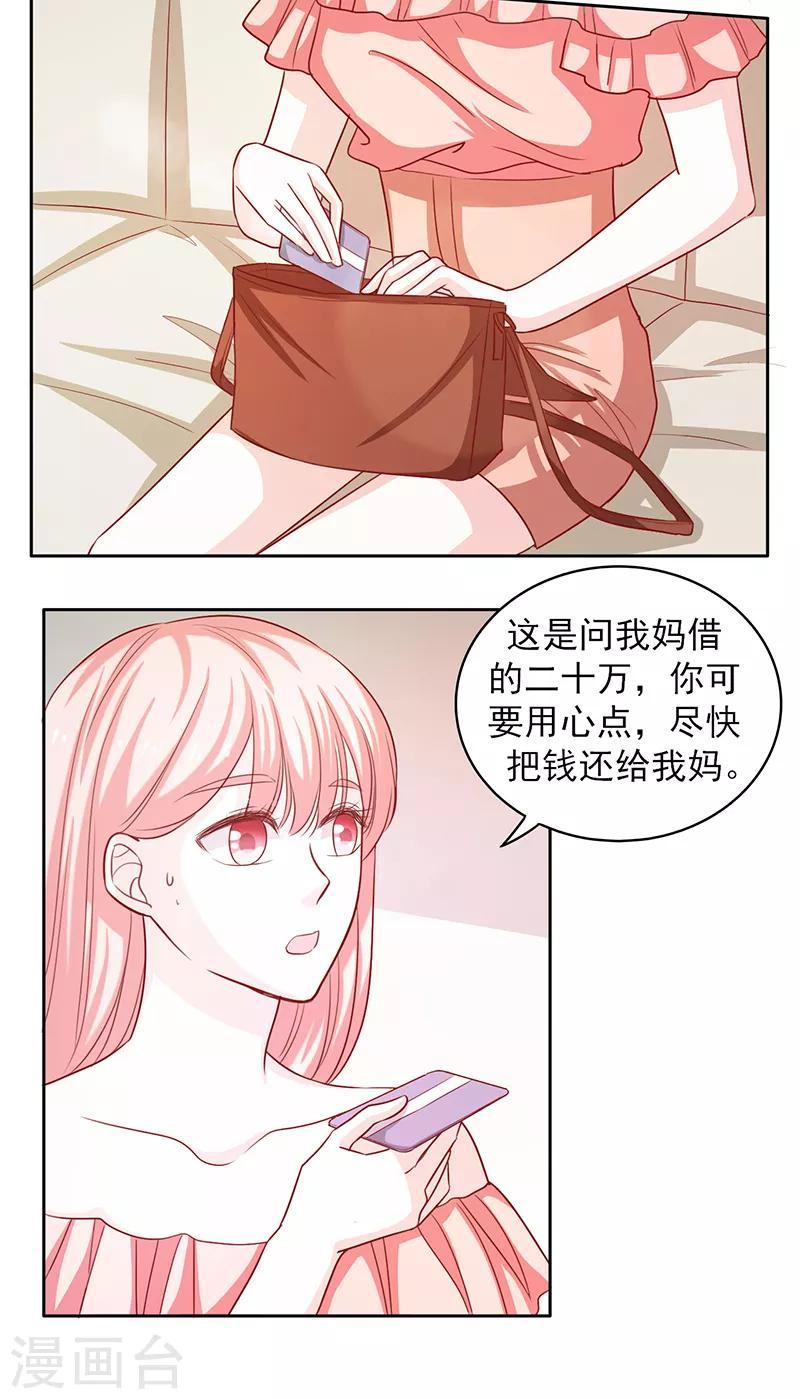 第42话3