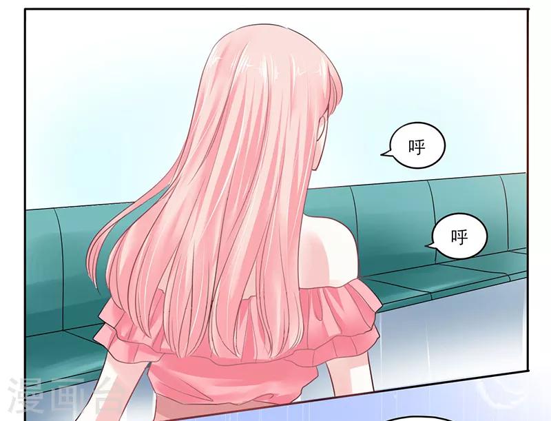 第8话9