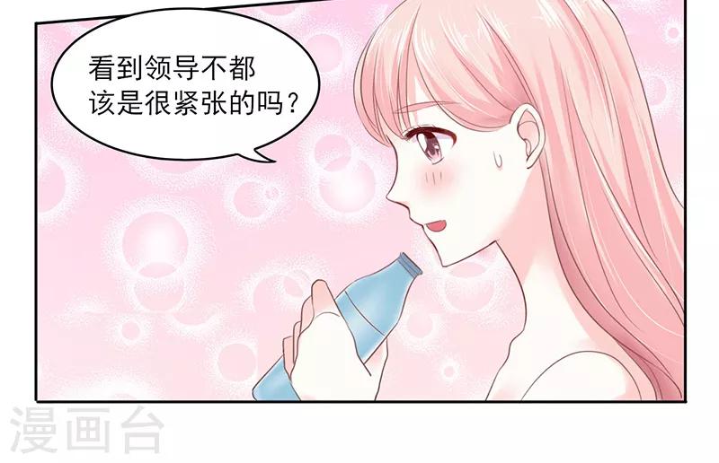 第10话2