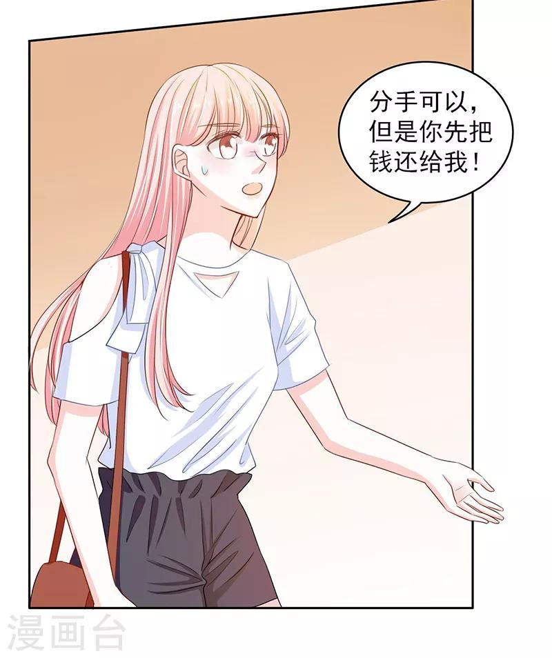 第60话3