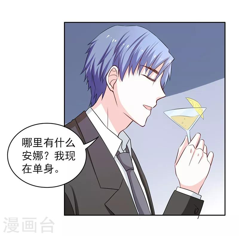 第61话7