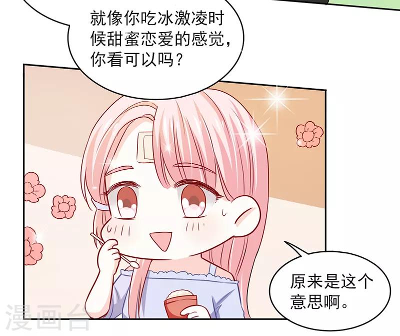 第65话7